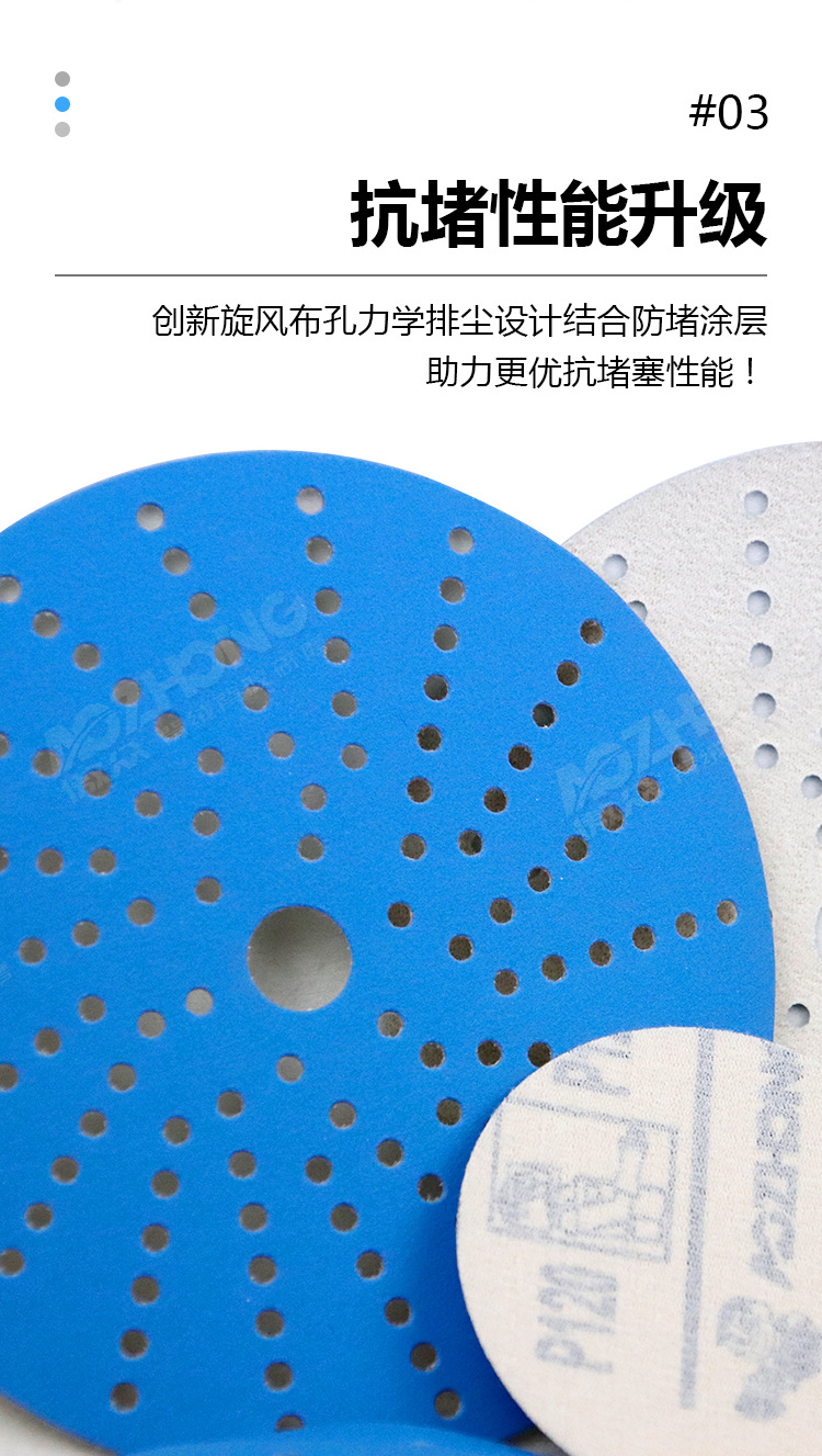 陶瓷磨料砂纸详情图