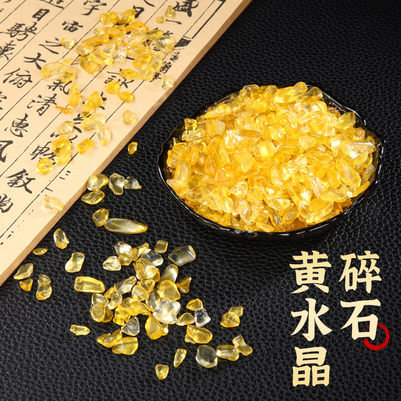 Citrine Gravel Demagnetized Stone for Buddha Cornucopia Blessing Bucket Ornaments Flower Pot Fish Tank Landscaping Ornaments