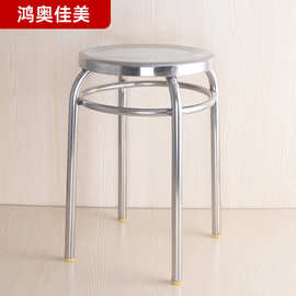 家用圆形不锈钢四脚凳子可叠放小吃店餐厅食堂金属休闲小圆凳批发
