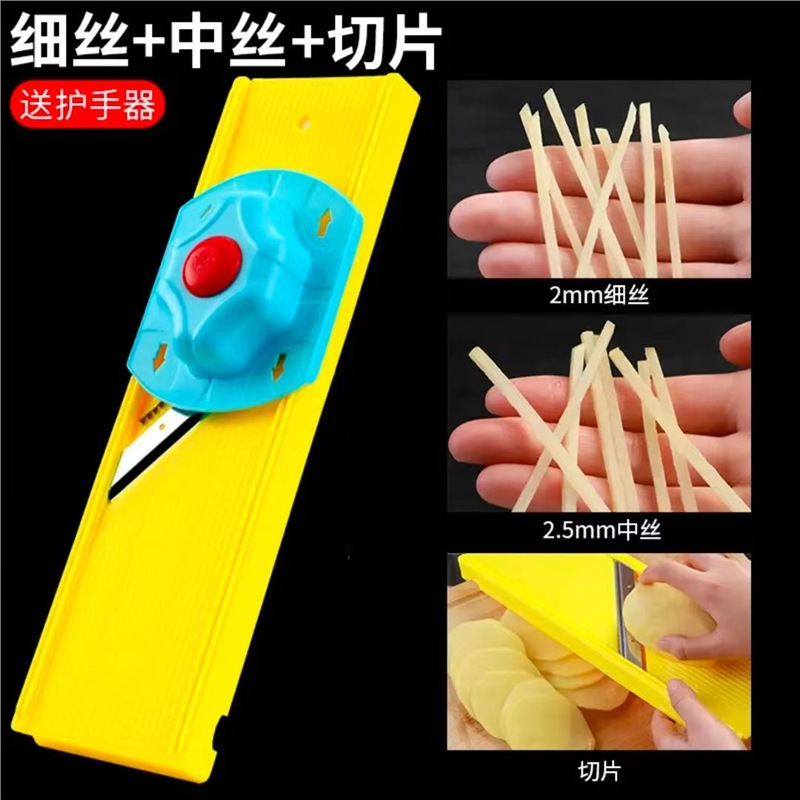 龍江多機能シュレッドスライサー、ジャガイモシュレッド、ホテル用おろし金、中細切り生姜おろし金、まな板|undefined