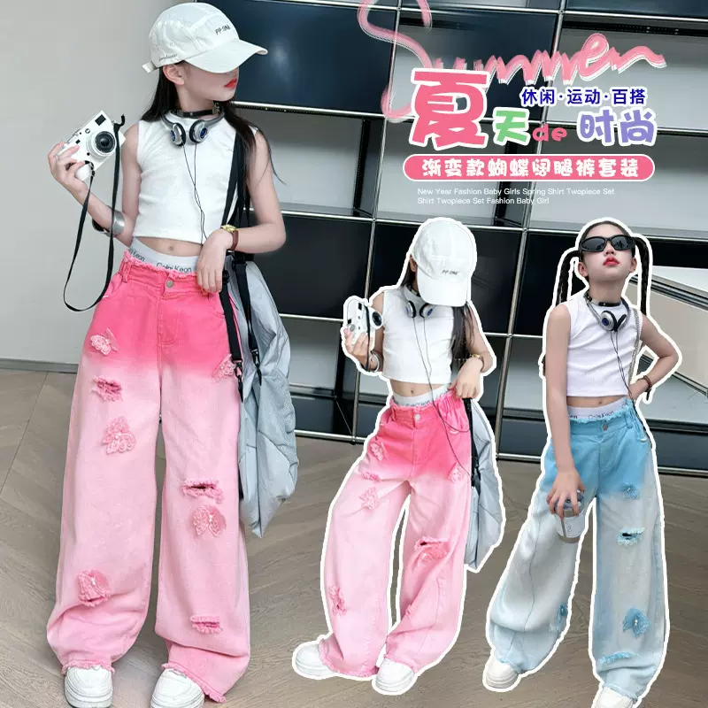女童爵士舞套装夏2024露脐高腰显示设计感直筒阔腿裤时尚女孩走秀
