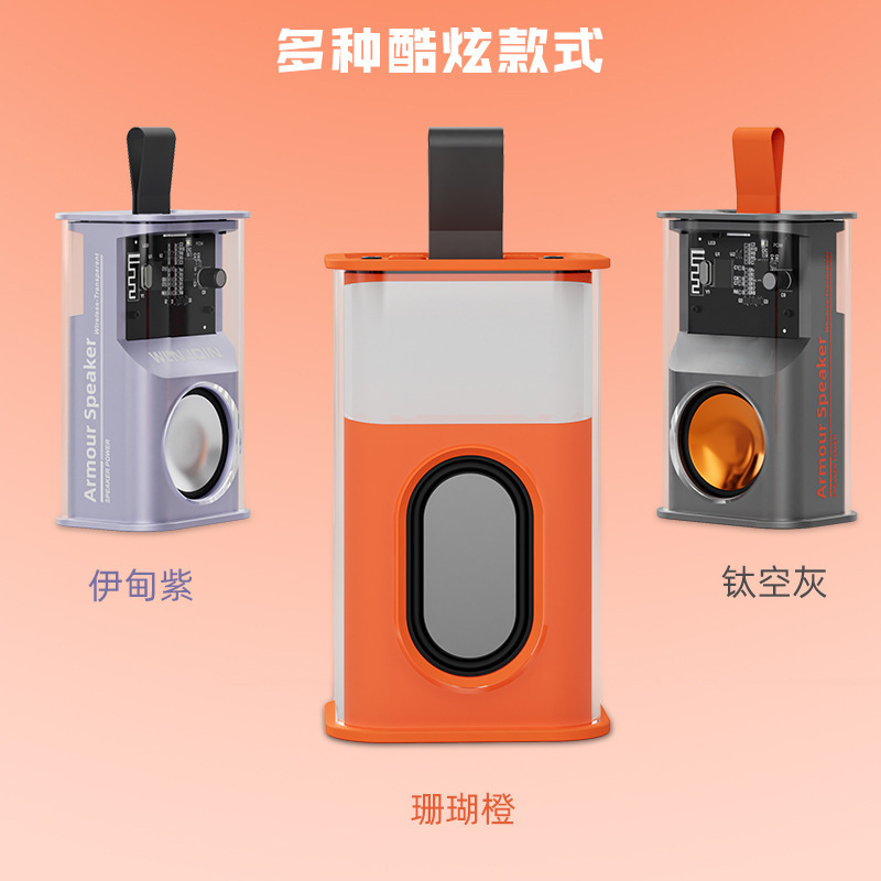 A36電気商起爆透明機甲無線bluetooth LED自慢携帯スピーカー屋外サブウーファプレゼント|undefined