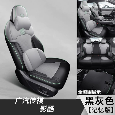 Modelə uyğun (Original) oturacaq örtükləri | seasons universal car cushion special - black-and-gray-memory-version-special-car