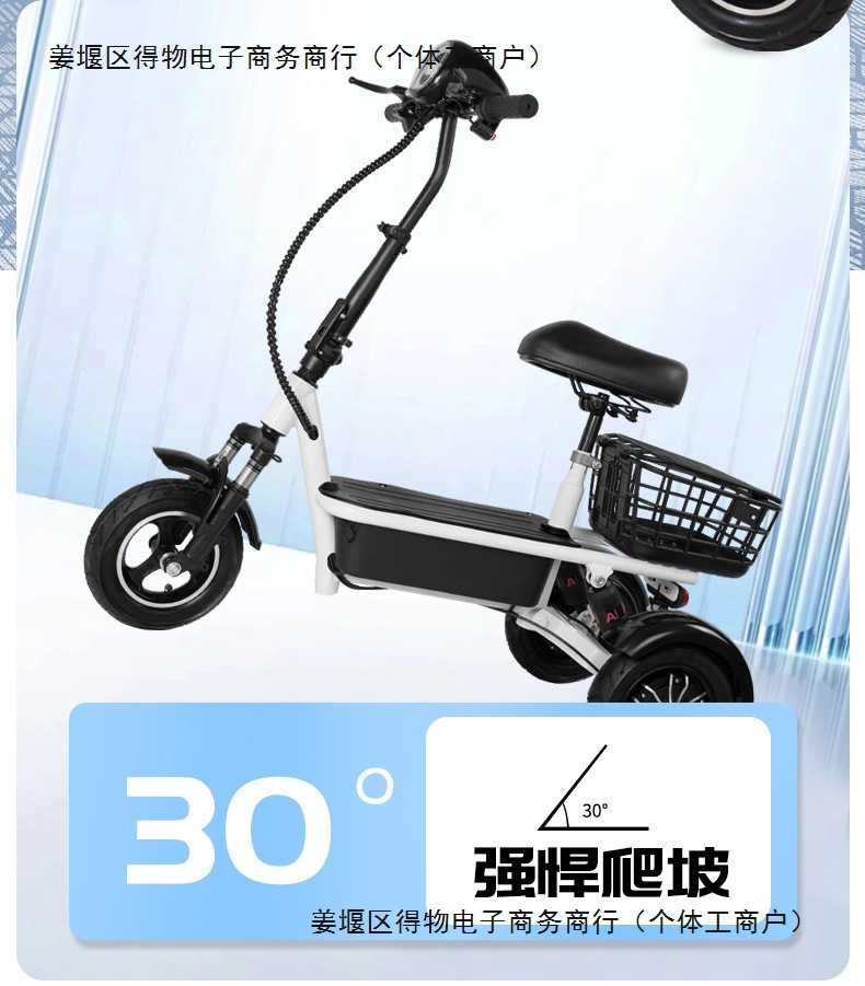 Electric Tricycle Scooter for Kids, Mini Folding