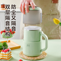 粉砕機現代家庭用小型研磨粉砕機五穀雑穀粉砕破壁料理コーヒー乾湿両用