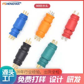 M6防水头M7防水头M8防水头净水器插头适用于防水线