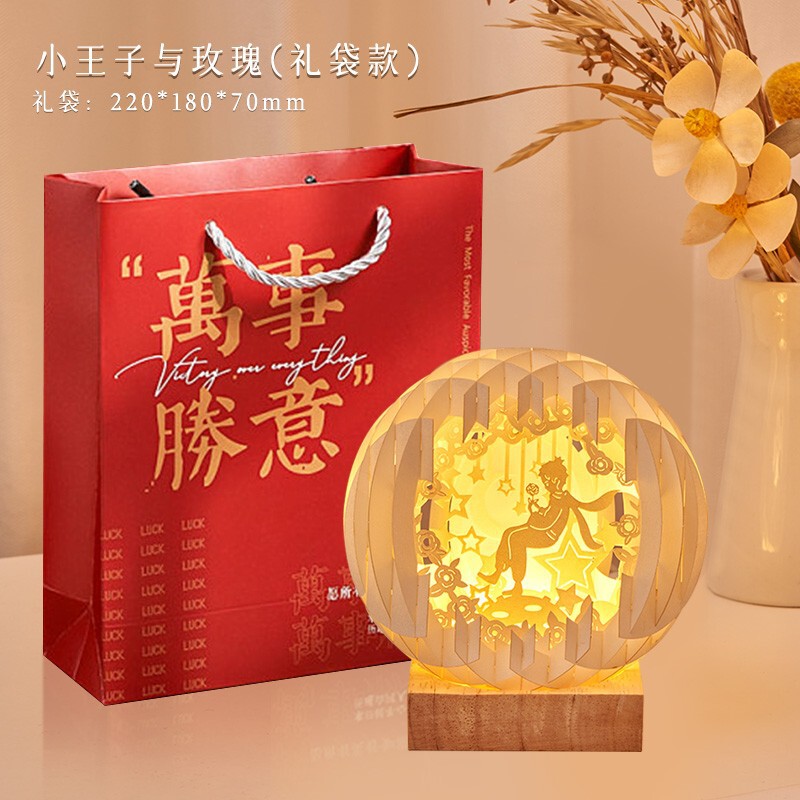 オレンジ好紙彫刻灯創意立体高級感誕生日プレゼント寝室ロマンチック夜灯小衆プレゼント置物|undefined