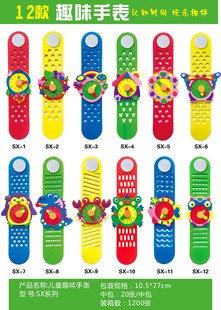 EVA Sticker Children's Paste Watch Handmade Material Bag EVA Animal Watch Children's DIY Watch