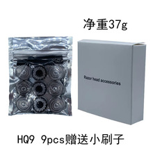 �����ڷ������������HQ9��ͷƬ9P����HQ9090HQ8240HQ9080 AT920