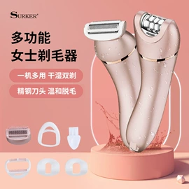 理发器;脱毛/剃毛器;电动剃须刀