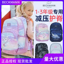 挪威Beckmann儿童背包小学生护脊减压书包轻量20L 1-3年级男女12L