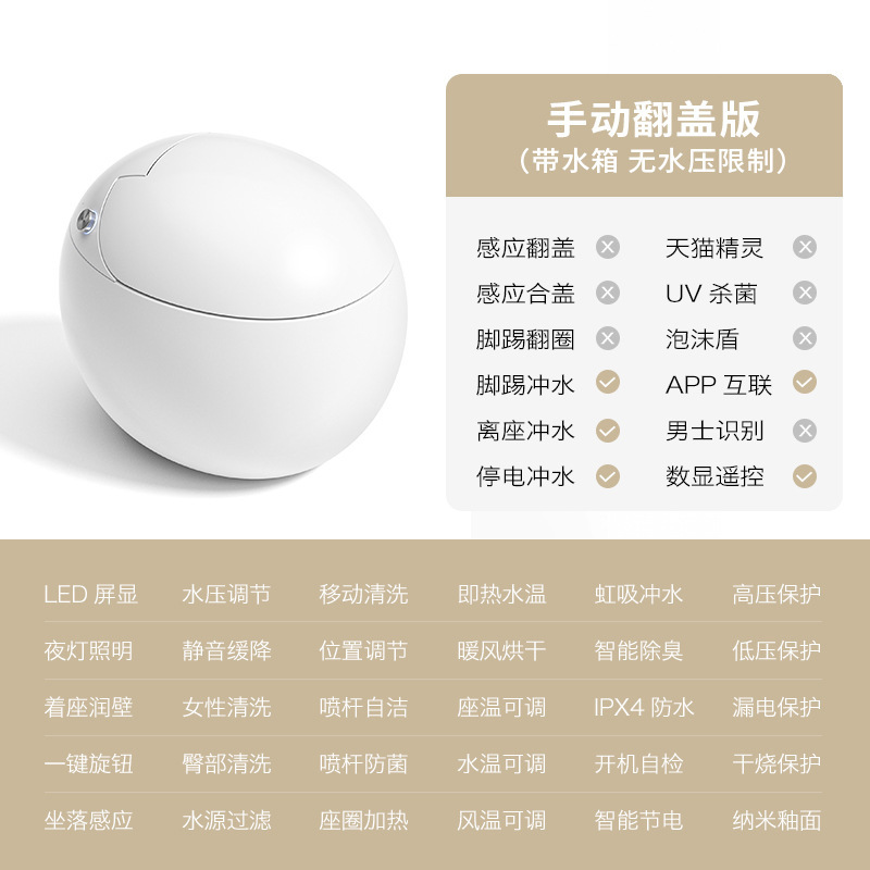 ユナス卵円形知能便器全自動一体式無水圧力制限即熱サイフォン感応シート|undefined