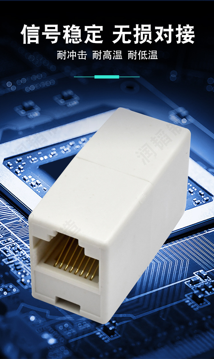 RT2002-网络直通-Model-(1)_09