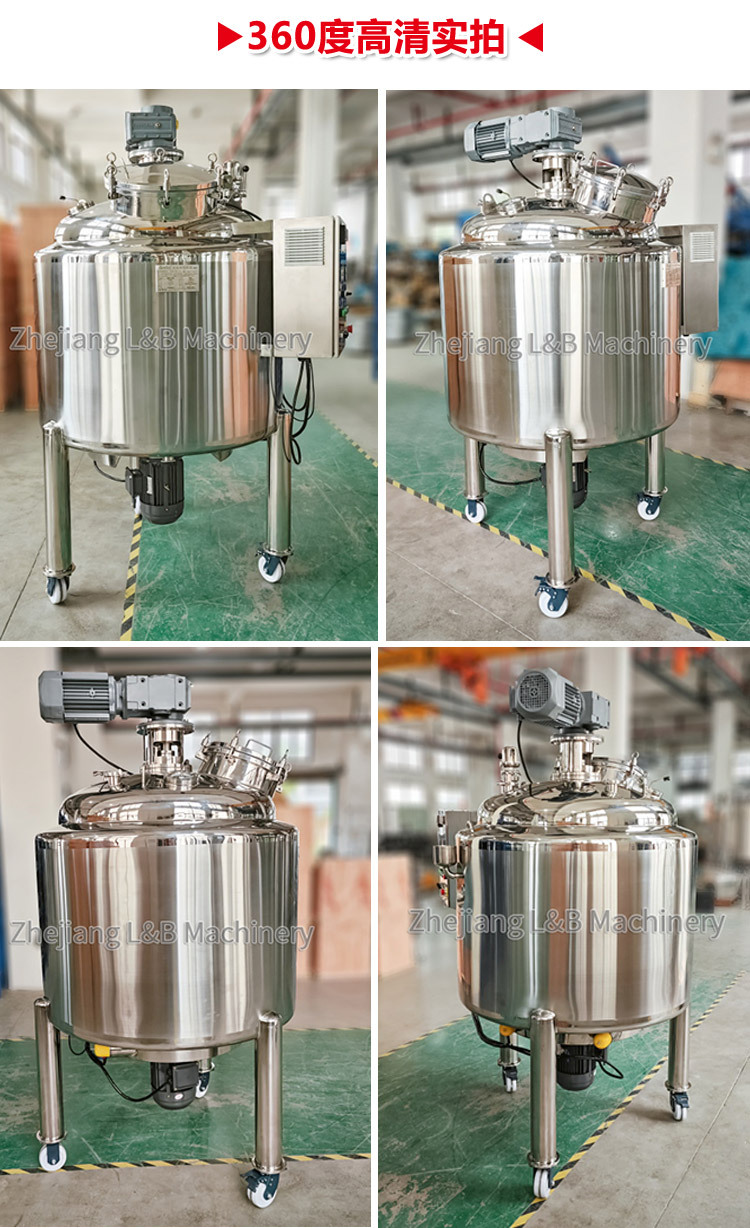 不锈钢电加热搅拌罐罐底桨叶_06.jpg