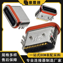 TYPE-C3.1������ĸ��16Pin������Ƭ���SMT��ĩұ����������ˮusb