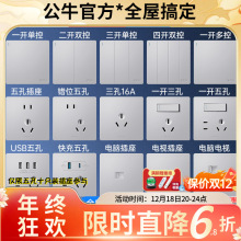 ��ţG12�yɫ����86���b�����������usb�W�j16a�_�P����������l