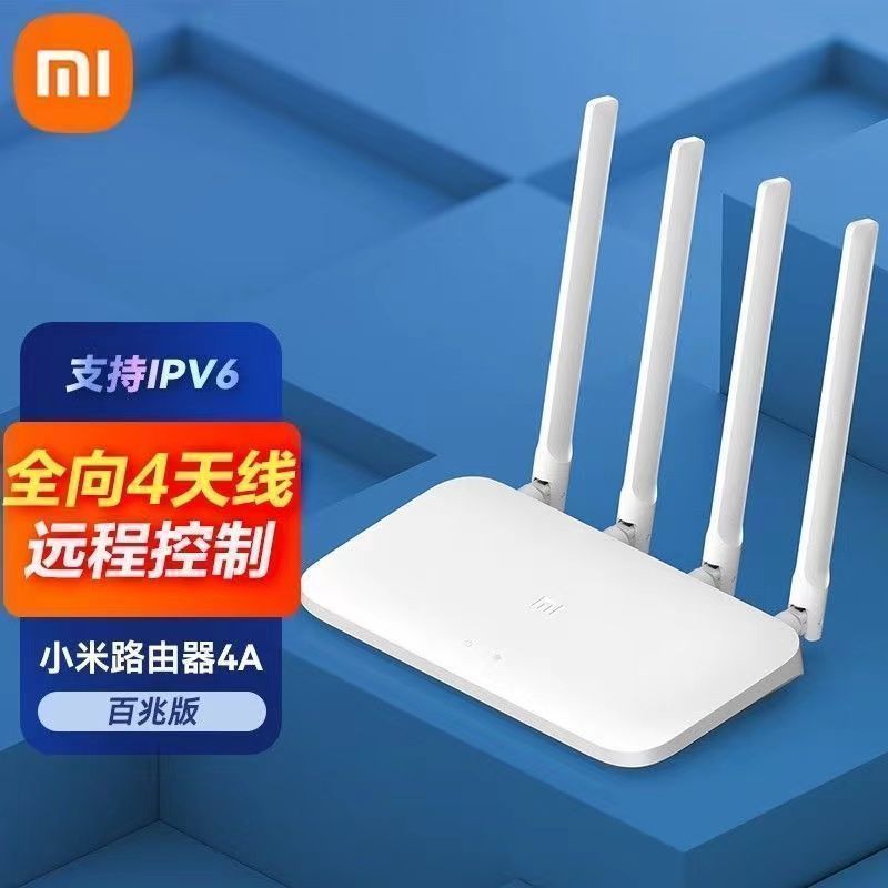 Second-Hand Router 4A Gigabit Version, Super Strong 5g Wifi through Walls, Dual-Band 1200m Wireless Router, Smart