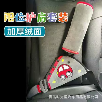 holder shoulder protective cover: Seat belt shoulder pad