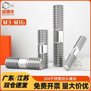 304���P��p�^�ݽz�U���^����˨���z�B������M3M4M5M6M8M10-M20