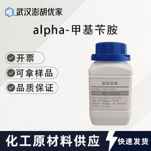 alpha-�׻��а� CAS 618-36-0 1-���Ұ� ���g�w ���蹩�� C8H11N