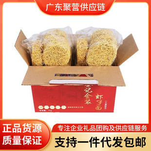 ��ӛ���b�r����1kg �YƷ���b ����lˬ�ڷ���ը�S�ҬF؛���l