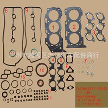 ����ֱ��04111-31342����1GR-GRJ120�Ե������෢�������ް�