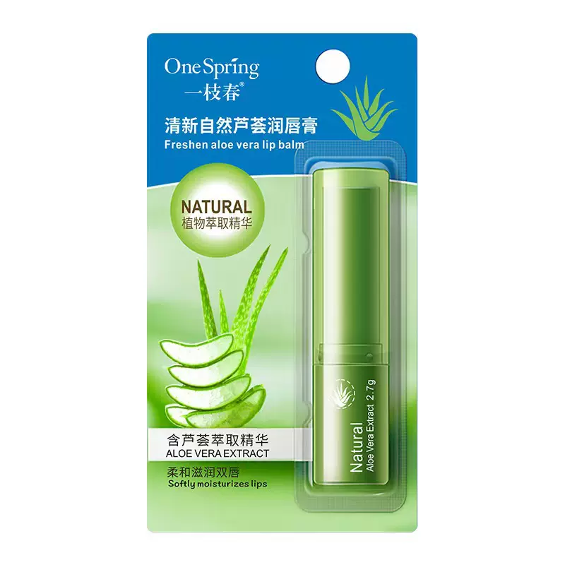 跨境OEM玫瑰凡士林蜜蜂唇膏保湿樱桃保湿滋润补水外贸批发 代加工