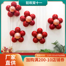 贴墙梅花布置套装结婚装饰夹气球造型花瓣结婚气球生日派对卧室
