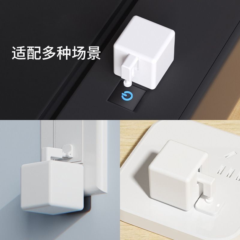 Doodle Bluetooth Finger Robot app Remote timing intelligent robot remote control switch Lazy person's light off magic tool undefined