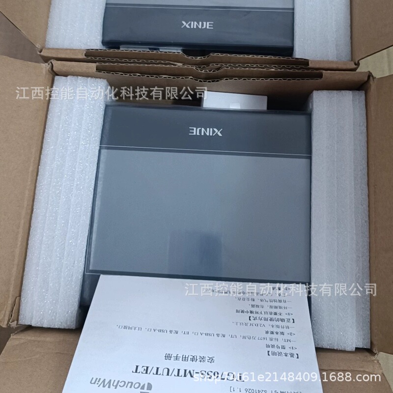 Xinjie/信捷 Tg765S-Mt Industrial Touch Screen Brand New, Negotiable Price Xinjie/信捷 Tg765S-Mt Industrial Touch Screen Brand New, Negotiable Price