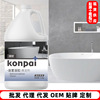 批發康派浴室浴缸清潔劑3.8kg 衛生間 洗手盆 瓷磚 馬桶清潔劑
