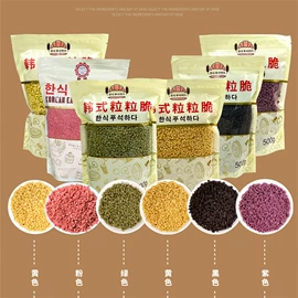 烘焙辅料类;烘焙原料;曲奇