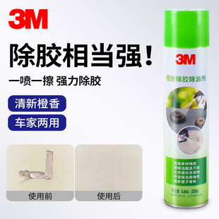 3M����230g���z����ϴȥ�z��ճ�zȥ�������z���������ȥ���坍��