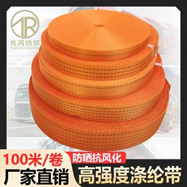 拖车绳/网;其他金属丝;打包带