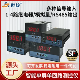 加速度传感器;其他仪器仪表;红外测温仪