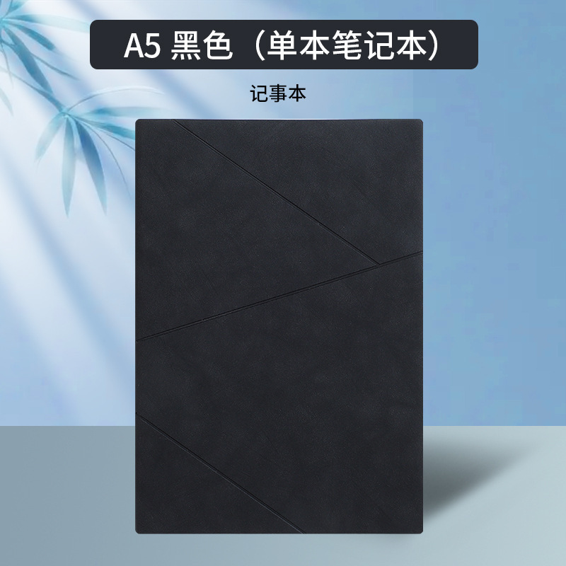 商务保温杯笔记本礼盒套装定制实用开业活动伴手礼品教师节礼物|undefined