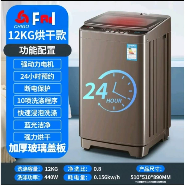 12kg/hot drying model/glass cover
