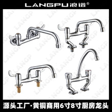 �S�~�N������4��6��8��Ƶ�ϴ����ˮ�����ˮ���^�렝�p���p��