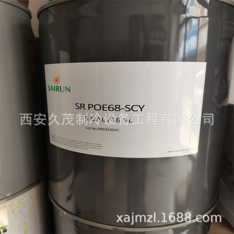 赛润冷冻油 SR POE120-SCY  可替代约克L油  011-00592-000