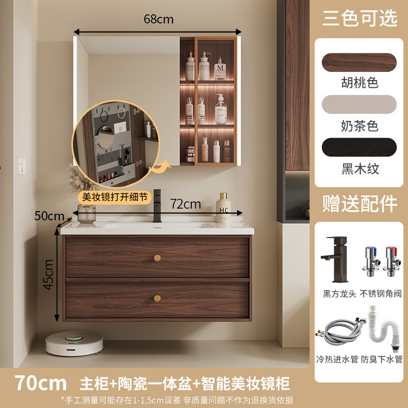 陶瓷一体盆浴室柜卫生间洗漱洗手脸盆多功能收纳镜柜组合实木卫浴|undefined