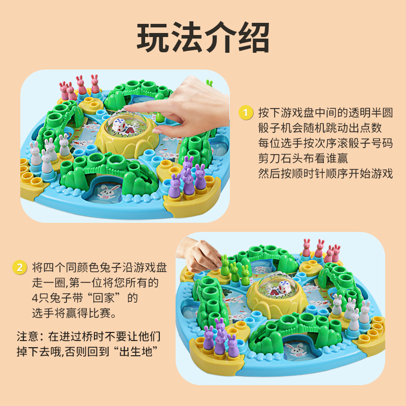 Xiaomeng conejo volando ajedrez juego de mesa educativo para niños doble batalla interacción entre padres e hijos juguetes de entrenamiento de pensamiento cerebral de varias personas