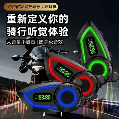 Intercom Music Sharing Waterproof – Motorcycle Helmet Headset