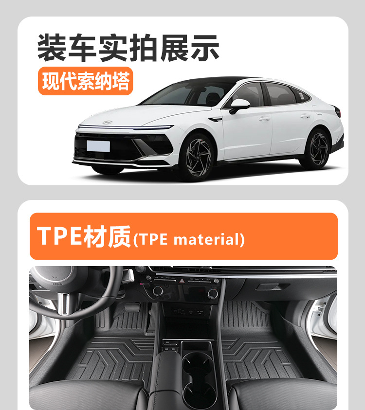 Suitable for Hyundai Sonata 20-25 models, 10th and 11th generations, full coverage TPE car floor mats