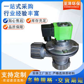 脉冲电磁阀DMF-ZM-25电磁脉冲阀快速锁母速连脉冲阀