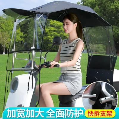 Windproof Cover, New Model Sunshade | Elektromobil üçün ön şüşə çətiri (günlük)