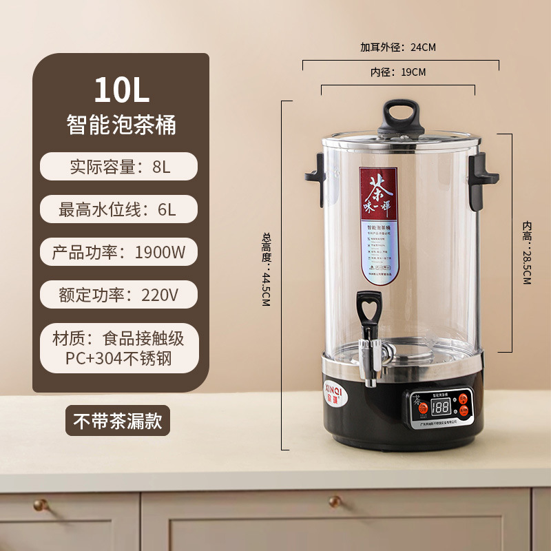 Dispositivo de té de vapor multifuncional de alta capacidad comercial con hervidor de té automático completo con barril de té inteligente