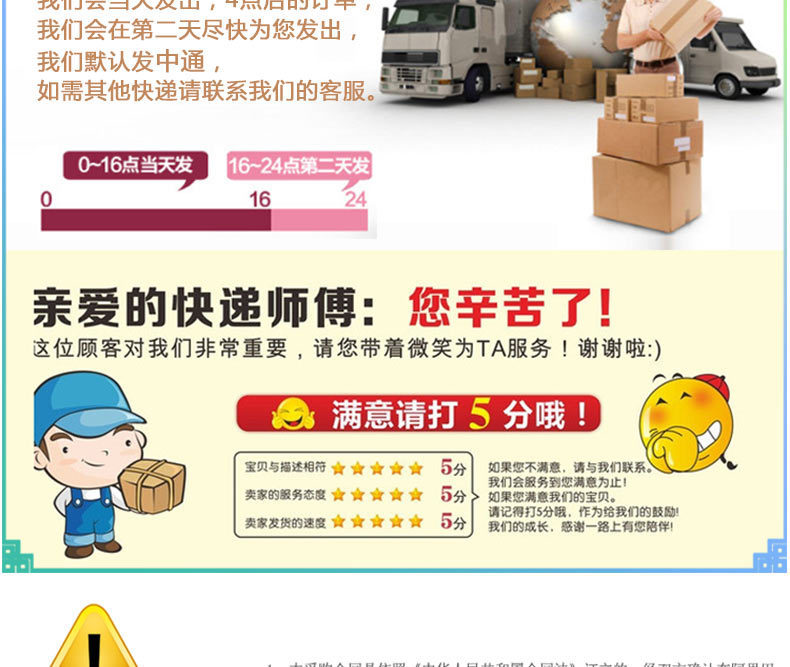 贝利详情，扁珠_23