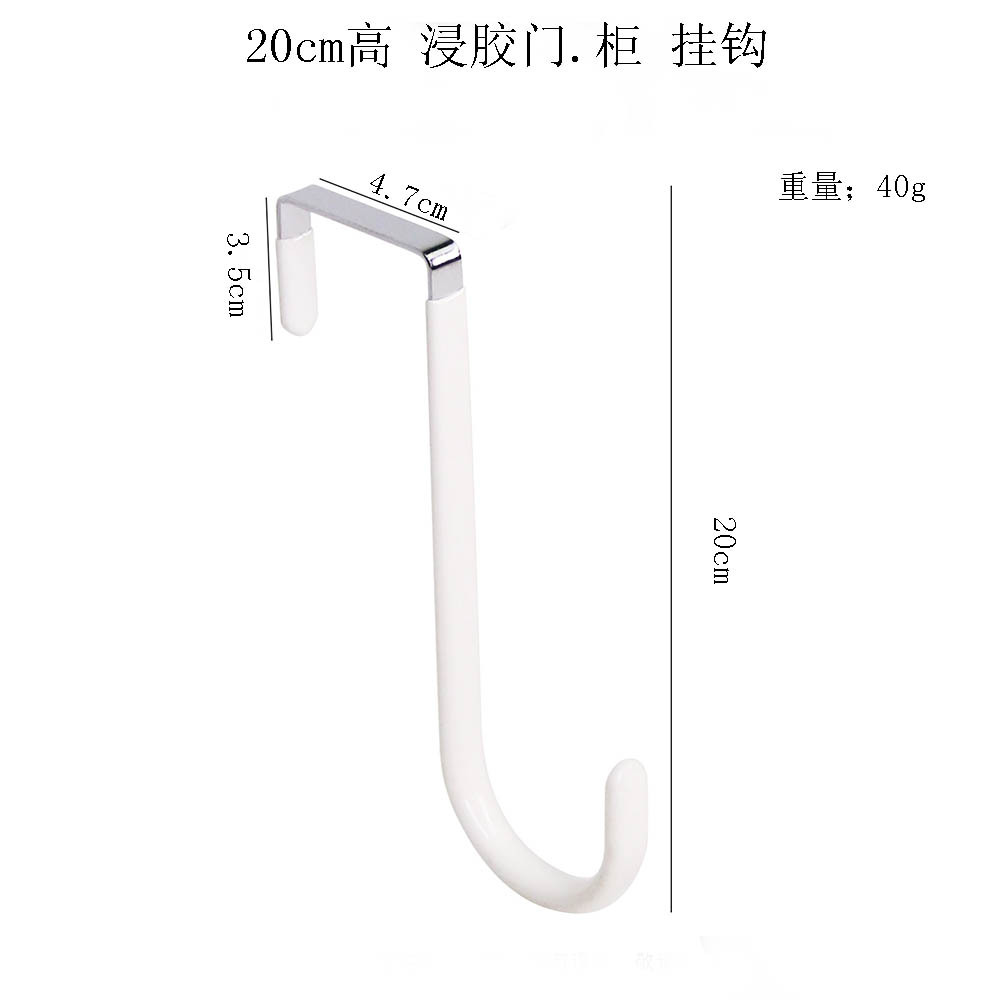 Gancho bañado en goma de 20 cm de alto blanco