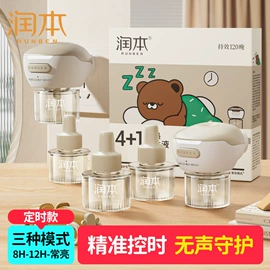 湿巾纸;婴幼驱蚊;宝宝洗浴护肤