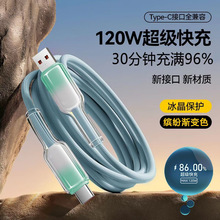 ˮ���u׃type-c����������120W�����W���m���A��mate�sҫС��VIVV